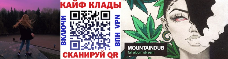 Купить наркотики Тайга Марихуана  A-PVP  КОКАИН  Гашиш  Мефедрон 