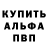 Метадон белоснежный Tamir Aliev