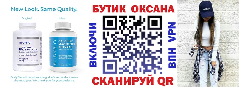 kraken сайт  Тайга  Бутират жидкий экстази  купить закладку 
