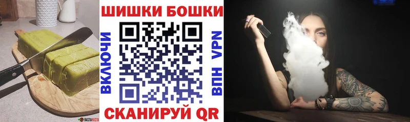 это какой сайт  хочу наркоту  Тайга  Печенье с ТГК конопля 