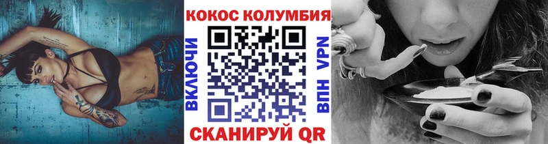 COCAIN Боливия  где можно купить наркотик  Тайга 