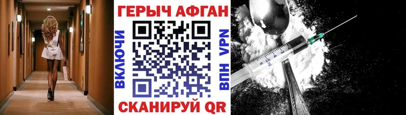 гидра ONION  Тайга  ГЕРОИН Афган 