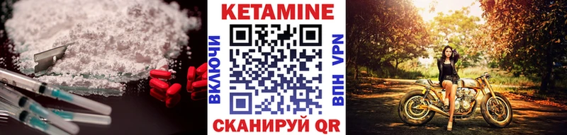 omg зеркало  Тайга  Кетамин VHQ 