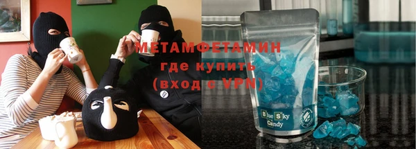 эйфоретик Абаза