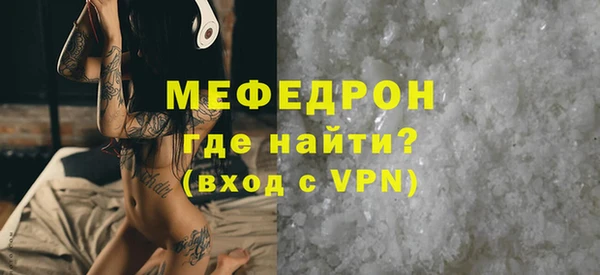 эйфоретик Абаза