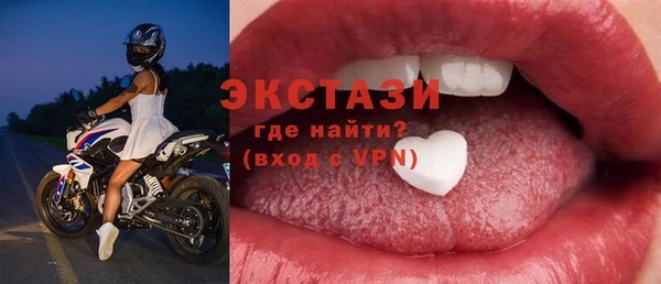 spice Абинск