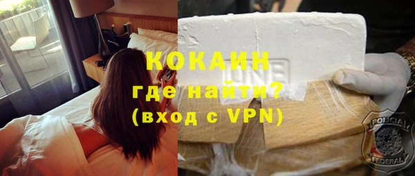 эйфоретик Абаза