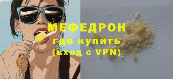 mix Абдулино