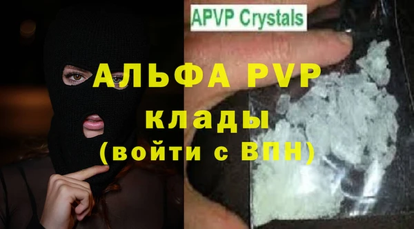 эйфоретик Абаза