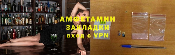 spice Абинск