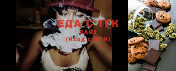эйфоретик Абаза