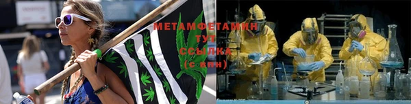 эйфоретик Абаза
