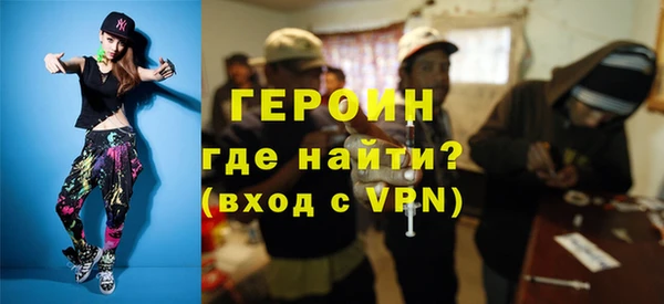 эйфоретик Абаза