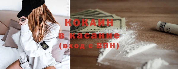 эйфоретик Абаза
