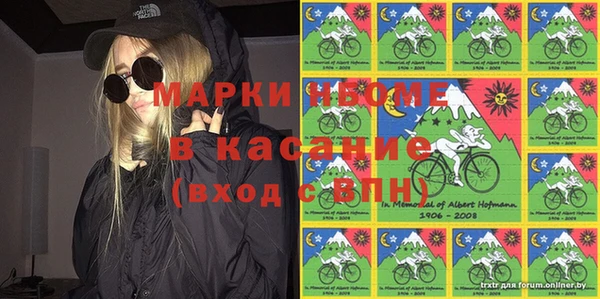 spice Абинск