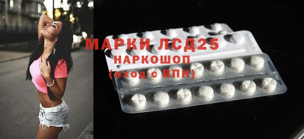 spice Абинск