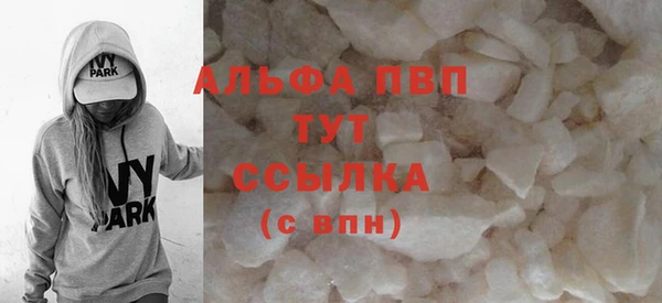 эйфоретик Абаза