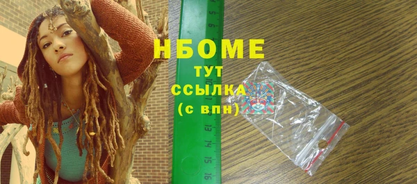 эйфоретик Абаза