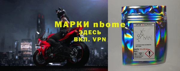 spice Абинск