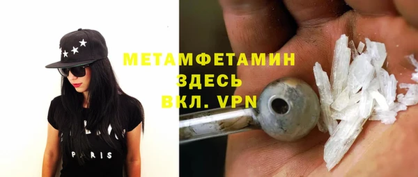 мдпв Гусь-Хрустальный