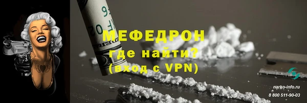 mix Абдулино