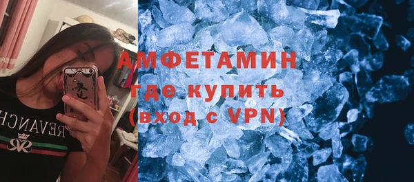spice Абинск