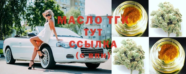 spice Абинск