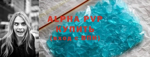эйфоретик Абаза