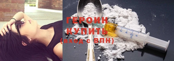 эйфоретик Абаза