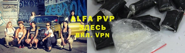 эйфоретик Абаза