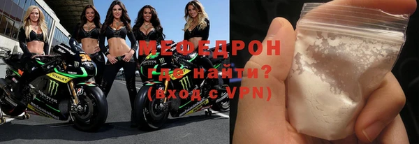 эйфоретик Абаза
