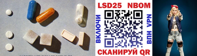ЛСД экстази ecstasy Тайга