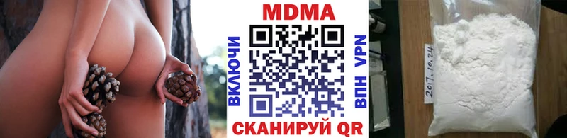 kraken маркетплейс  Тайга  MDMA кристаллы  где купить наркоту 