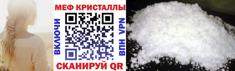Мефедрон мяу мяу  KRAKEN ссылка  Тайга 