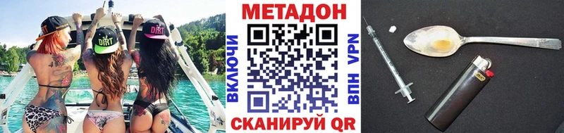 Метадон мёд  купить   Тайга 