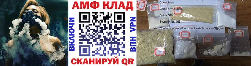 Метамфетамин кристалл  магазин    Тайга 